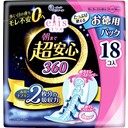 朝まで超安心360羽つき