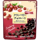 クランベリーチョコレート(食物繊維入り)