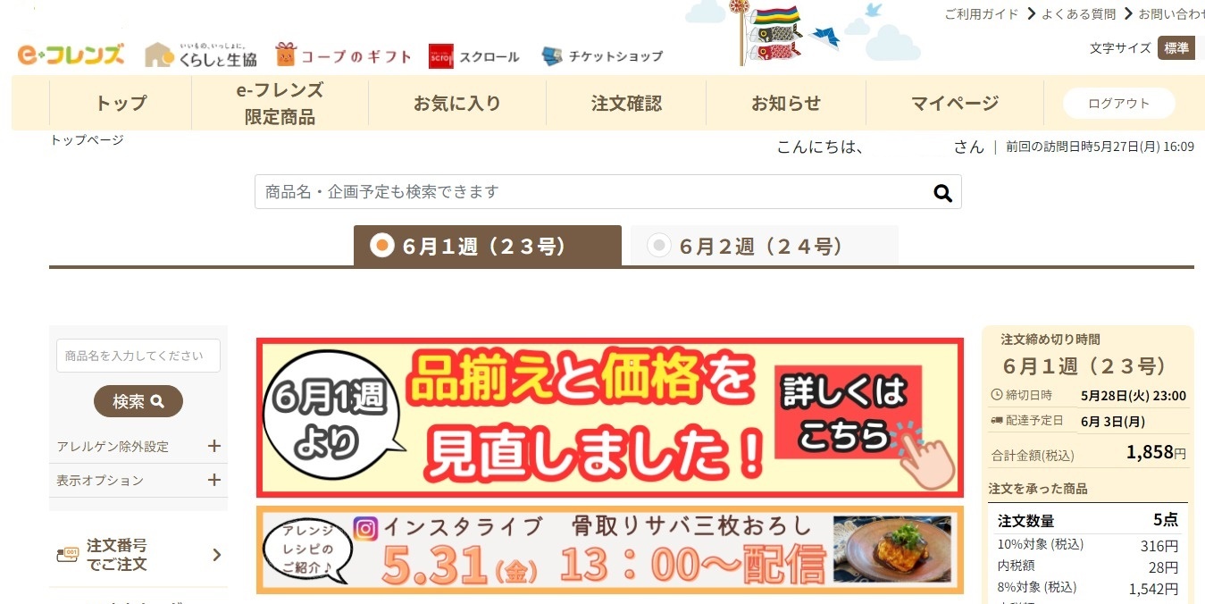 予約