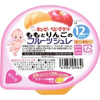 ももとりんごのフルーツジュレ(12ヵ月頃から)