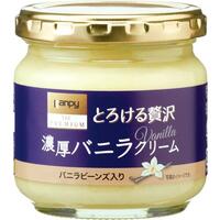 濃厚バニラクリーム(スプレッド)