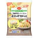 ＣＯ・ＯＰ野菜とベーコンのポテトサラダ