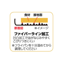 ファイバーライン加工　鉄製フライパン