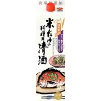 米だけの料理用清酒