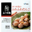 ふわふわだんご