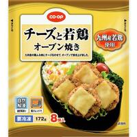 オーブン焼き(九州産若鶏使用)