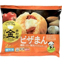 ゴールドピザまん