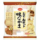 味なかま