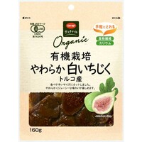 やわらか白いちじく(トルコ産)