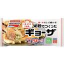 米粉でつくったギョーザ