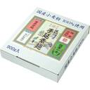 坂利の手延素麺