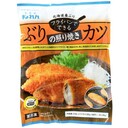 北海道産ぶりの照り焼きカツ