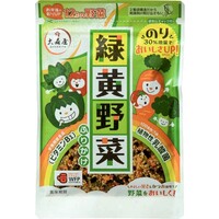 緑黄野菜ふりかけ