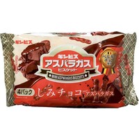 ミニアスパラガスビスケット(しみチョコ)