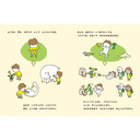 りゆうがあります