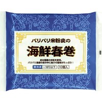 海鮮春巻