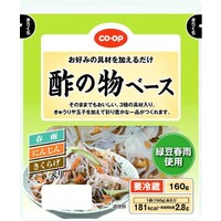 酢の物ベース(緑豆春雨使用)