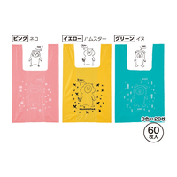 カラー手提げ袋どうぶつ柄付
