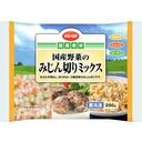 みじん切りミックス