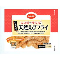 ひとくち天然えびフライ