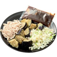ゴロッとピリ辛麻婆茄子