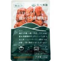 鶏レバー甘辛焼き