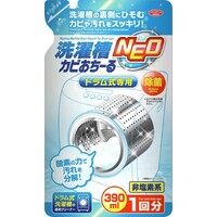 洗濯槽カビおちーるNEOドラム式専用
