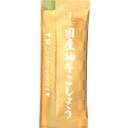 国産柚子こしょう