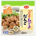 ごま・ひじきだんご