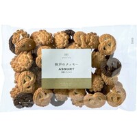 神戸のクッキー(3種のアソート)
