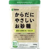 からだにやさしいお砂糖