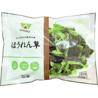 ほうれん草(千葉県産)