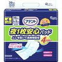 アテント夜１枚安心パッド４回吸収３９枚