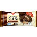 ＣＯ・ＯＰふんわり今川焼