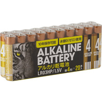 アルカリ乾電池