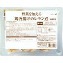 鶏唐揚げのレモン煮