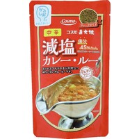 減塩カレー・ルー(中辛)