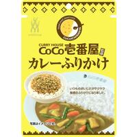カレーふりかけ