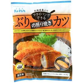 北海道産ぶりの照り焼きカツ