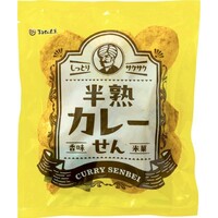 半熟カレーせん