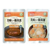 美味しい防災食