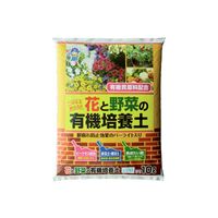 花と野菜の有機培養土