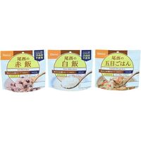 アルファ米3種セット