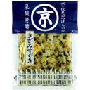 乳酸発酵きざみすぐき(酢漬)