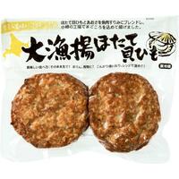 大漁揚(ほたて貝ひも)
