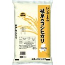 岐阜のコシヒカリ