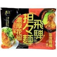 飛騨担々麺(濃厚花椒)
