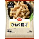 ＣＯ・ＯＰひねり揚げ(塩味)