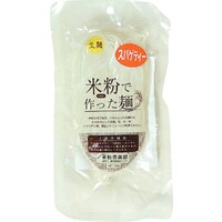 米粉で作った麺(スパゲティタイプ)