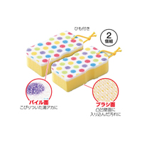 [凄技]バスクリーナー